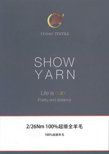 100%超細(xì)全羊毛