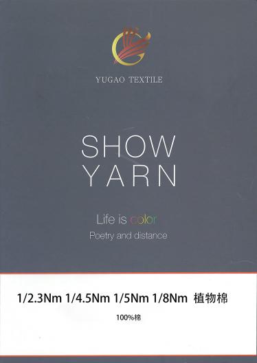 植物棉