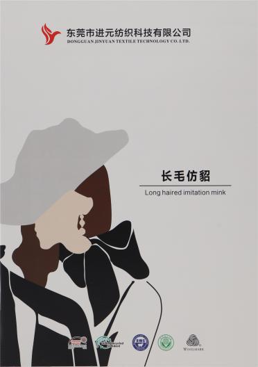 8-10公分長毛仿貂