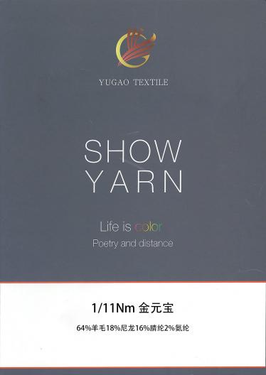 金元寶