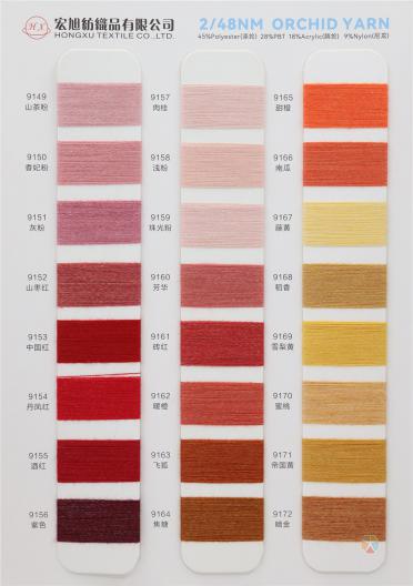 2/48NM ORCHID YARN