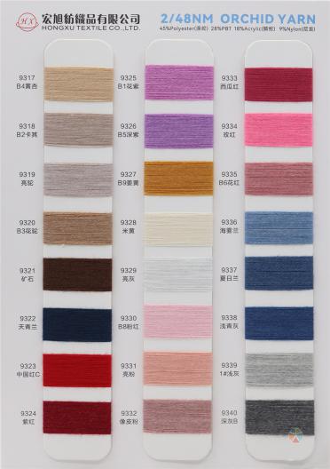 2/48NM ORCHID YARN