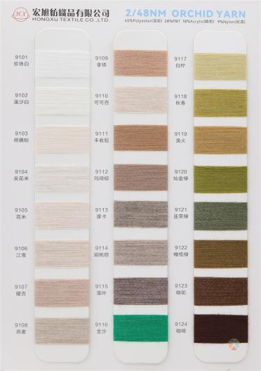 2/48NM ORCHID YARN