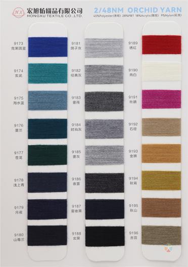 2/48NM ORCHID YARN