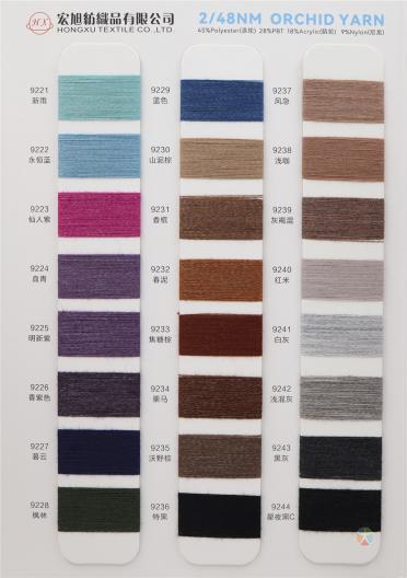 2/48NM ORCHID YARN