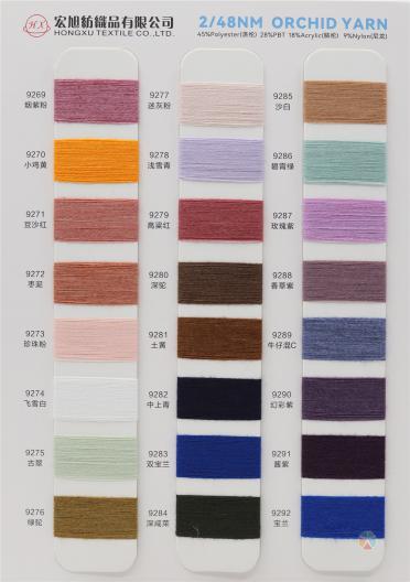 2/48NM ORCHID YARN