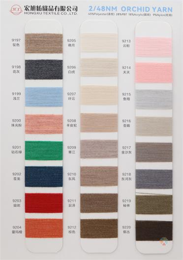 2/48NM ORCHID YARN