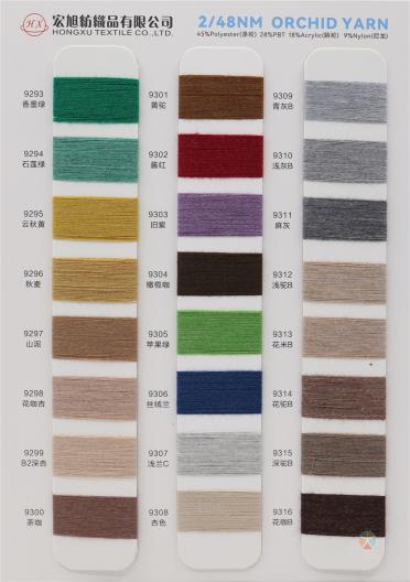 2/48NM ORCHID YARN