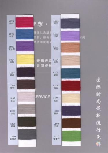28Nm/2 美麗諾絲光膨體羊毛