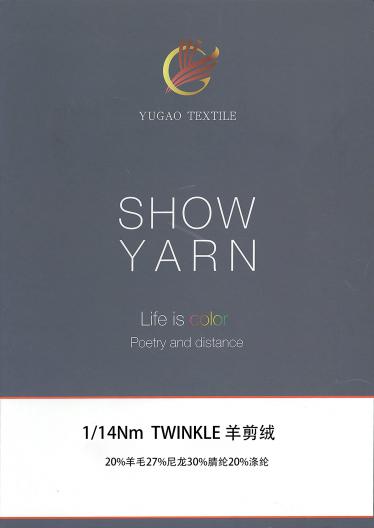 TWINKLE 羊剪絨