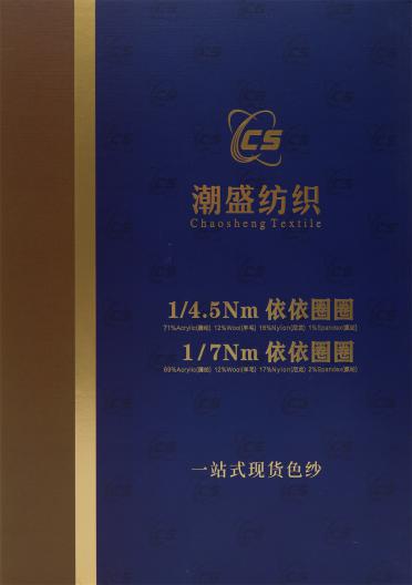 1/7Nm 依依圈圈