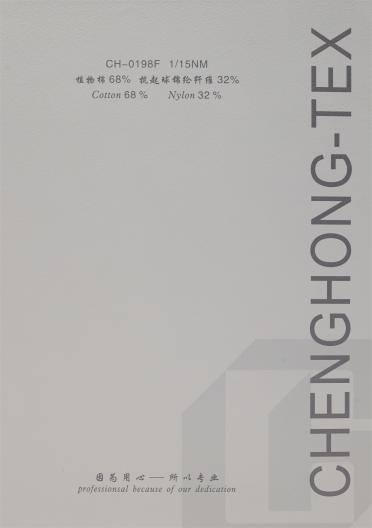 1/15NM 超細牛奶絲·棉尼龍包纏紗