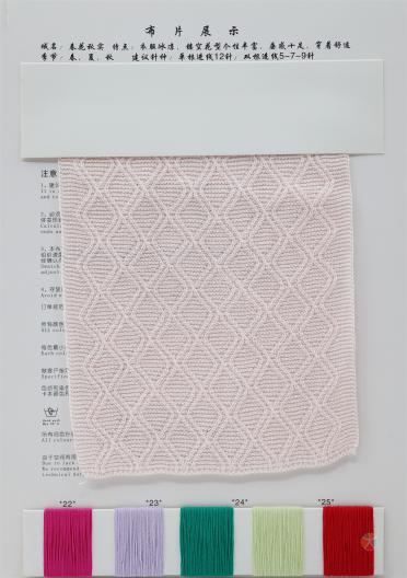 1/15NM 超細牛奶絲·棉尼龍包纏紗