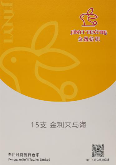 15支金利來(lái)馬海