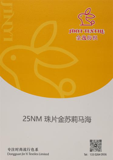 25NM 珠片金蘇莉馬海