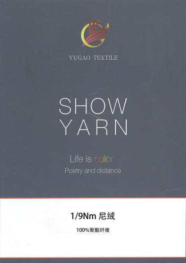 尼絨