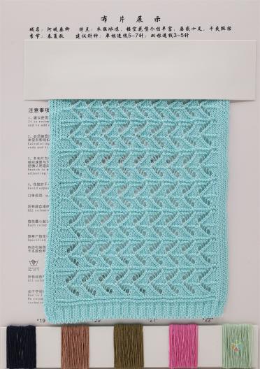 1/6.8NM 牛奶絲·棉尼龍包纏紗