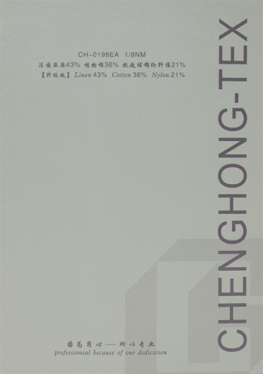 1/8NM 優(yōu)衣麻棉包纏紗