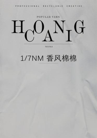1/7NM 香風(fēng)棉棉