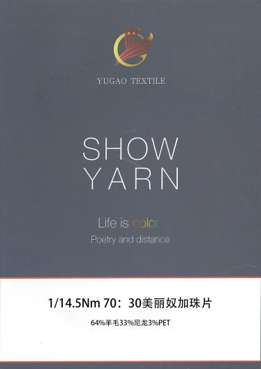 70：30美麗奴加珠片