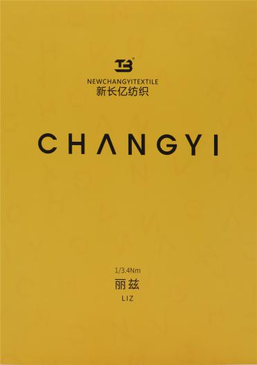 1/3.4NM 麗茲