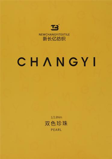 1/2.8NM 雙色珍珠
