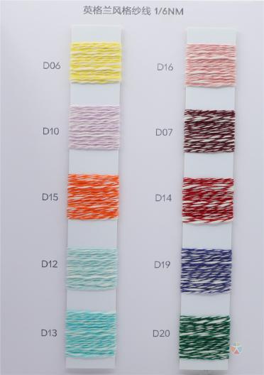 1/6NM 英格蘭風(fēng)格紗線