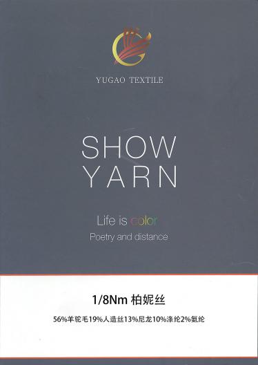 柏妮絲