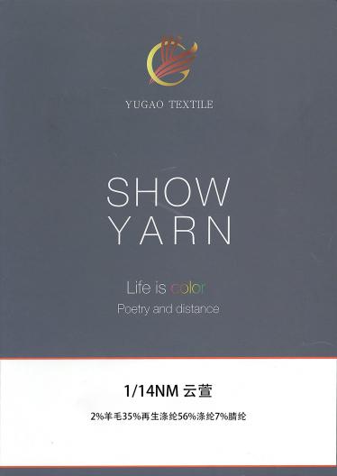 云萱