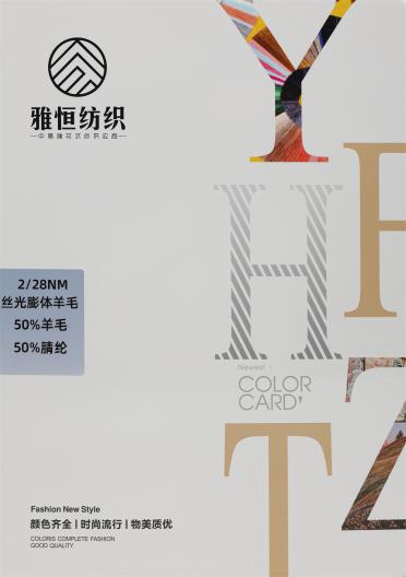 2/28NM 美麗諾絲光膨體羊毛