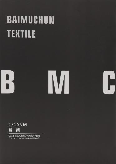 1/10NM 朝顏