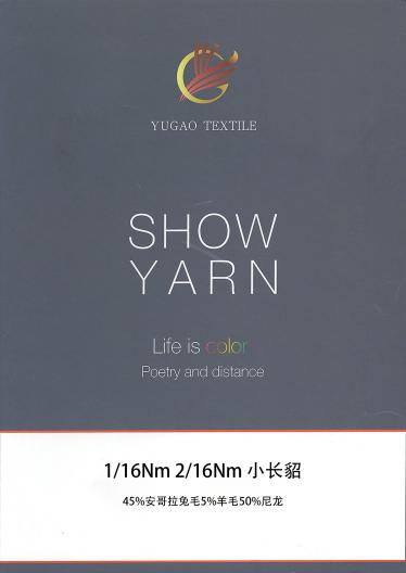 小長貂