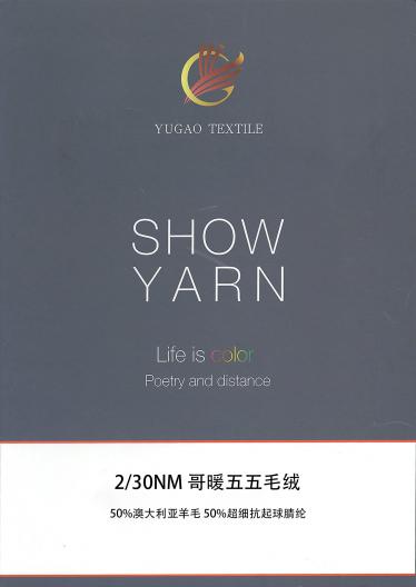 哥暖五五毛絨