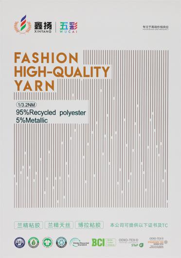 1/3.2NM 95%Recycled Polyester 5%Metallic