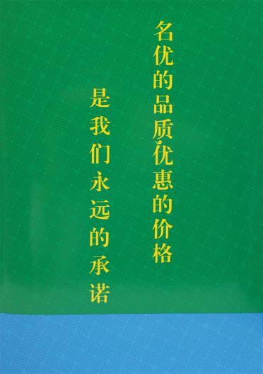 3D飛織仿錦綸·有色高彈絲