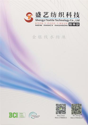 金銀線水結(jié)珠