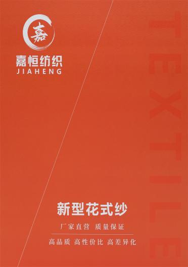 3.8NM 親膚多股棉