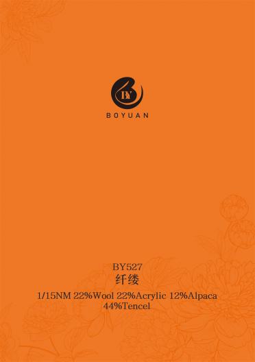 1/15NM BY527 纖縷