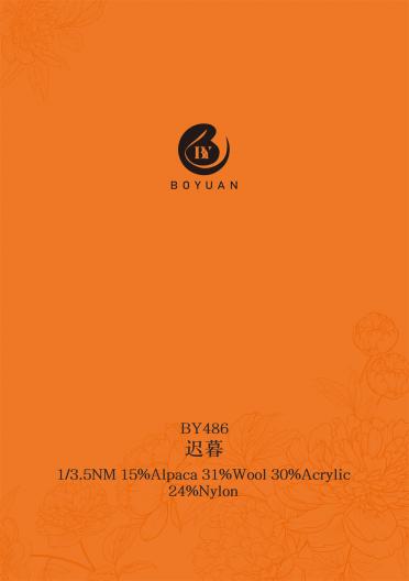 1/3.5NM BY486 遲暮