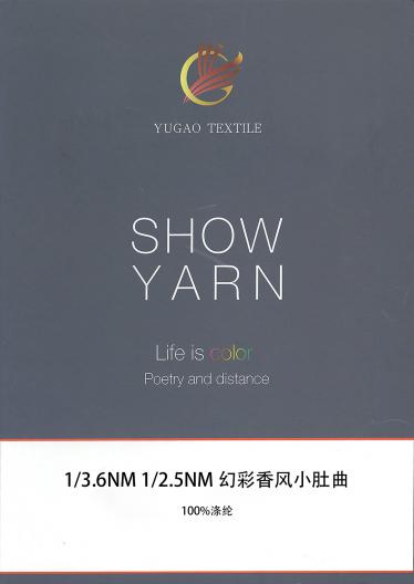 幻彩香風(fēng)小肚曲