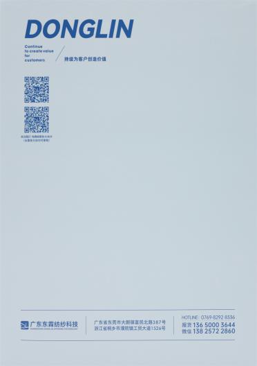 5.5NM/1 駱馬噴毛絨