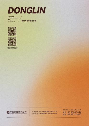 2.6NM/1 錦鯉