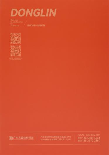 4.8NM/1 爆米花羊毛卷