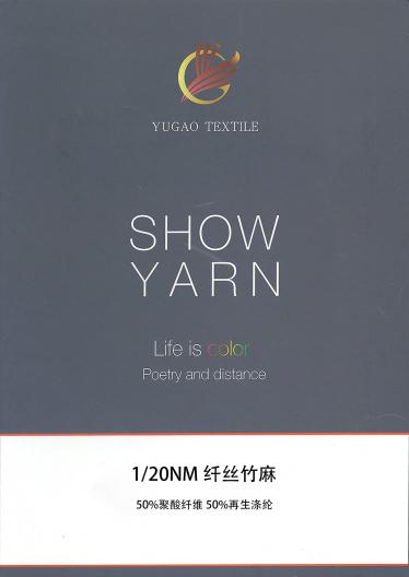 纖絲竹麻