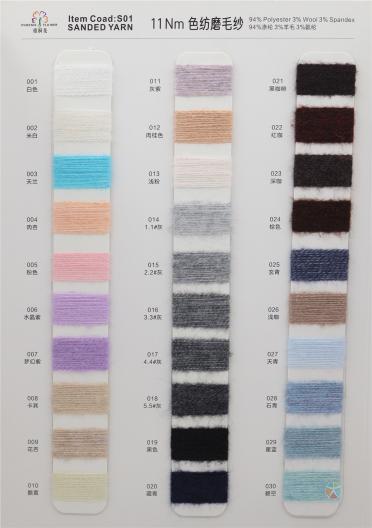 11NM 94%polyester 3%wool 3%spandx