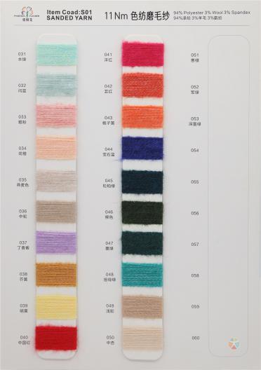 11NM 94%polyester 3%wool 3%spandx