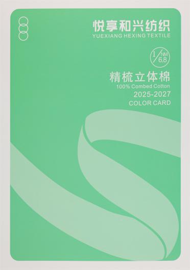 1/6.8NM 精梳立體棉