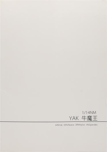 1/14NM YAK牛魔王