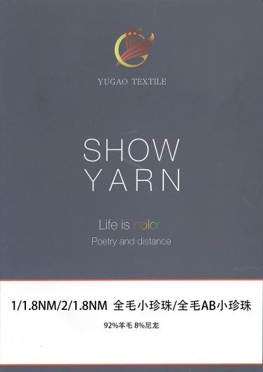 全毛小珍珠/全毛AB小珍珠