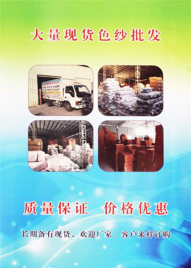中彈 高彈 兔絨 苞芯紗